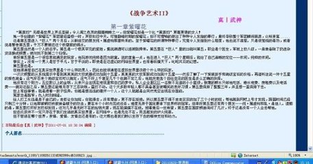 捅主任最新资源
